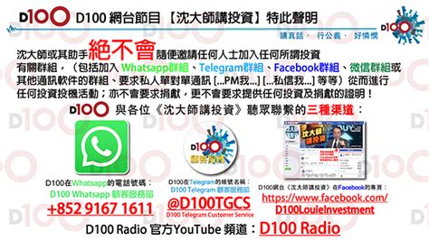 寶善老師個人資料|D100 Radio 真正屬於香港的電台 – 寶善老師